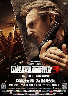《女教师2德田千圣》主视觉